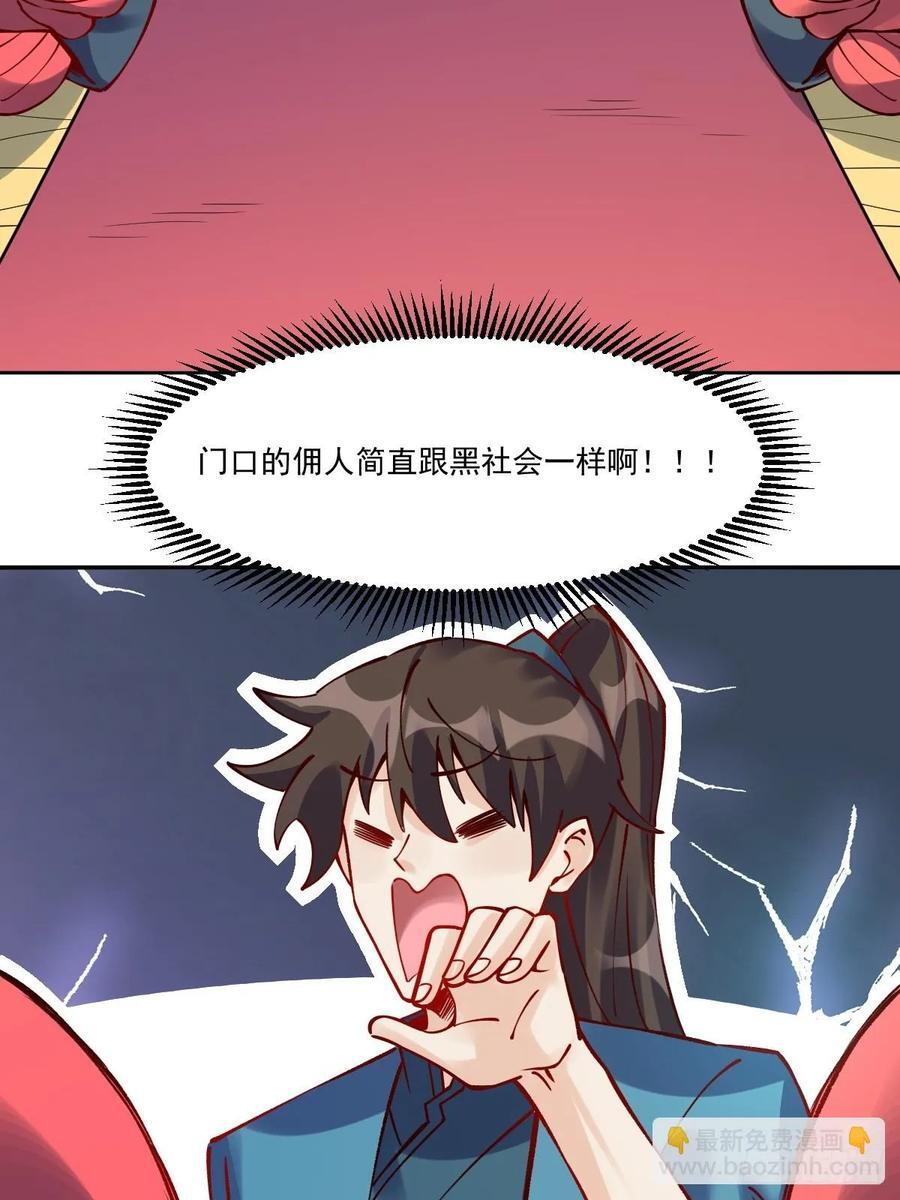 277话43