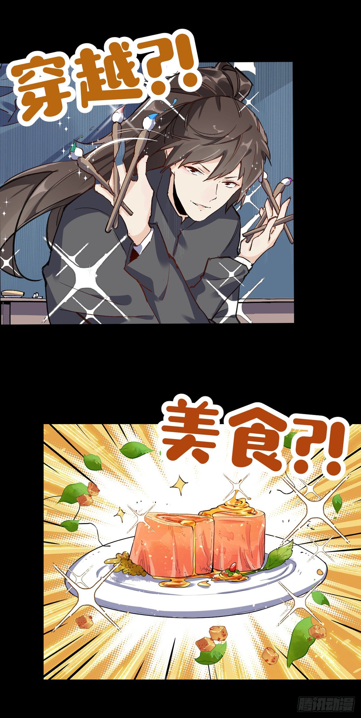 预告5
