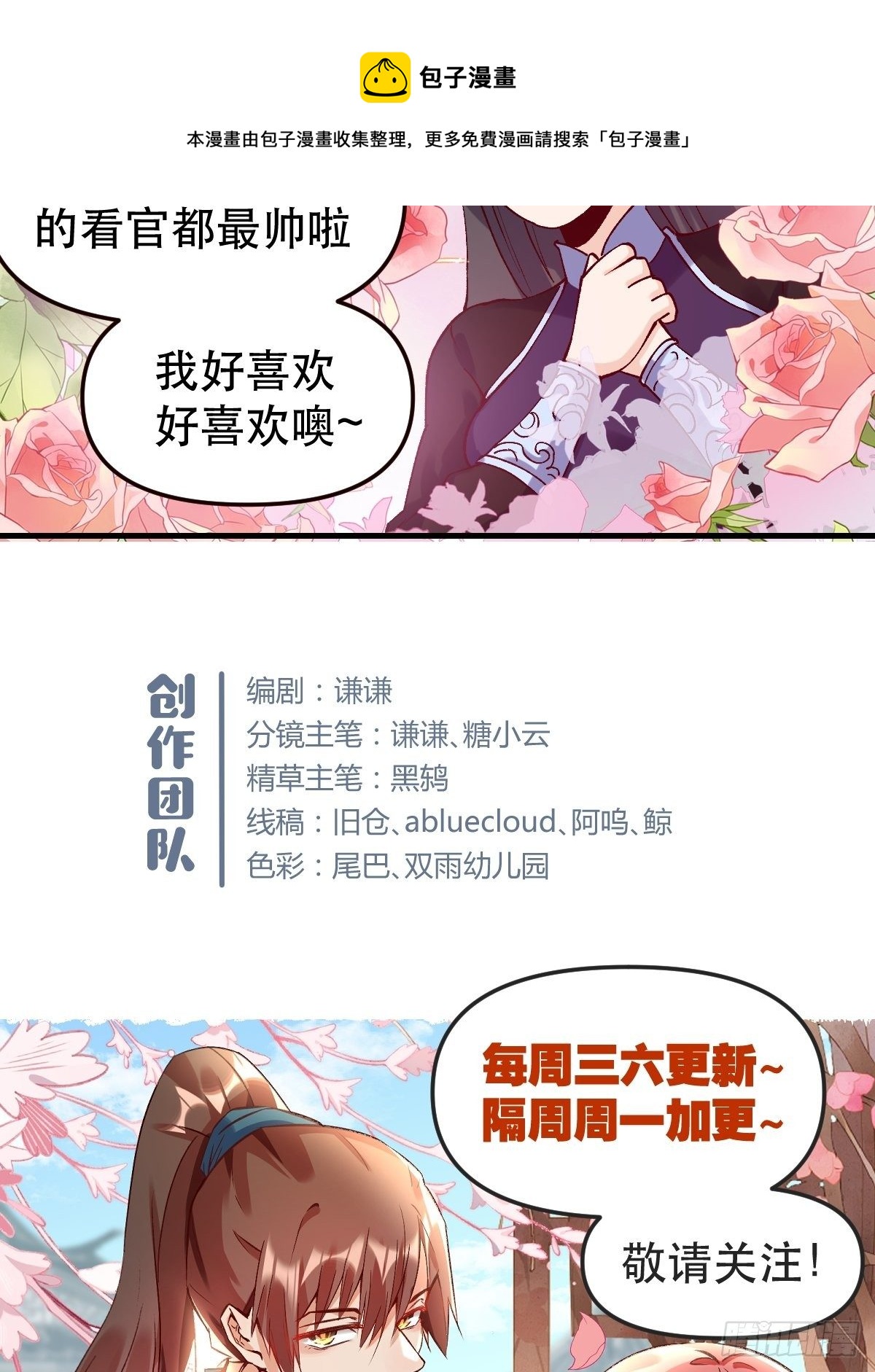 四十话28