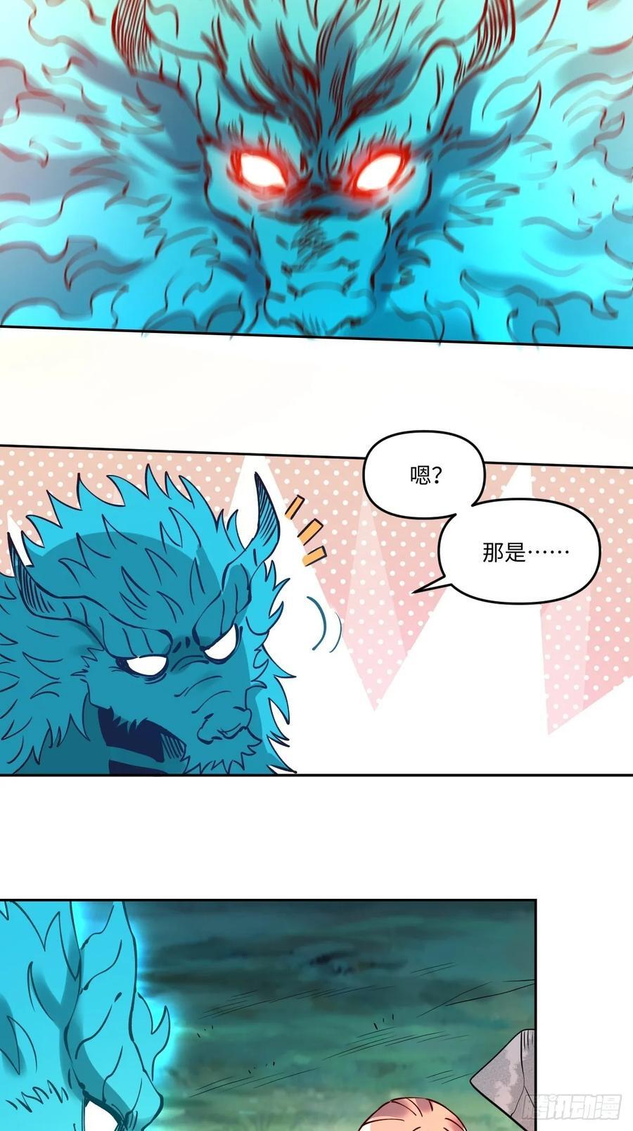287话52