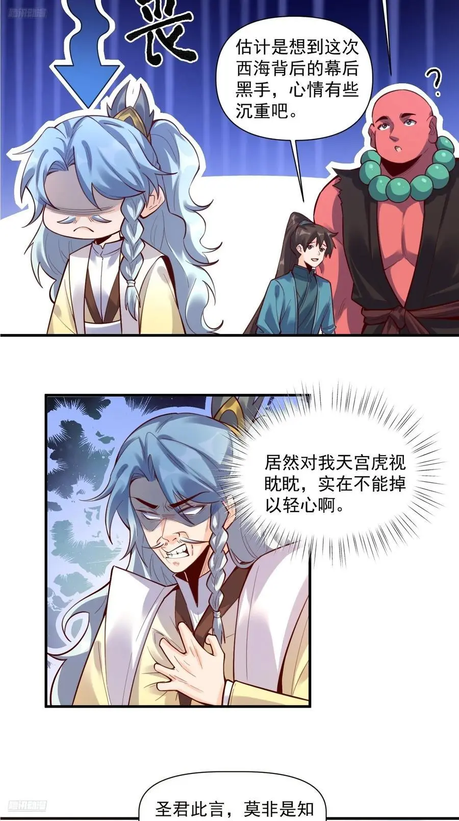 349话3
