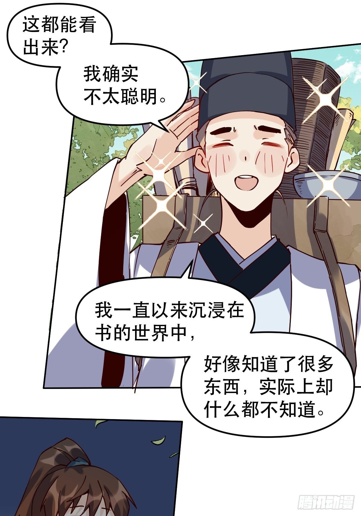 第十五话7