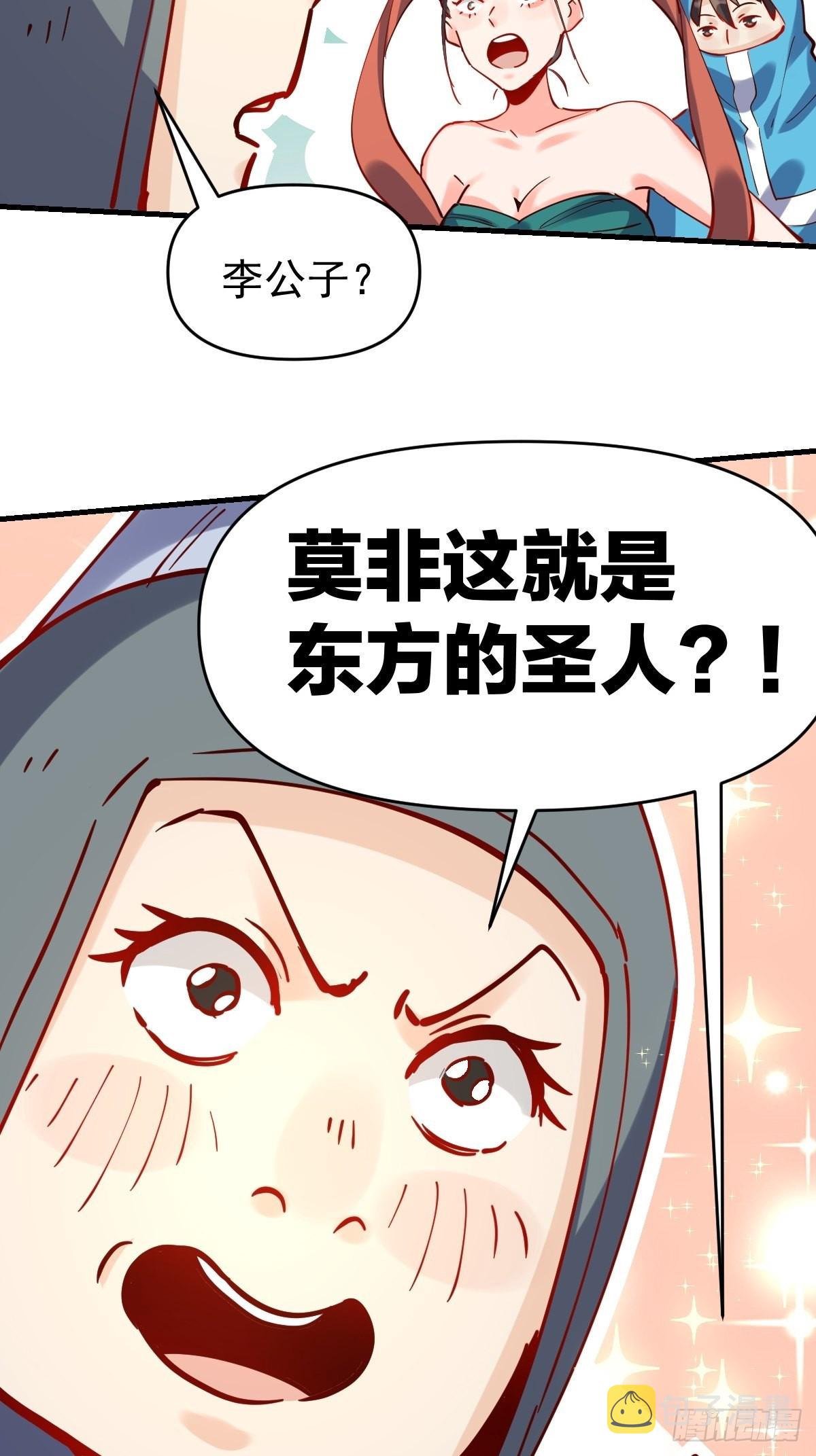 144话41