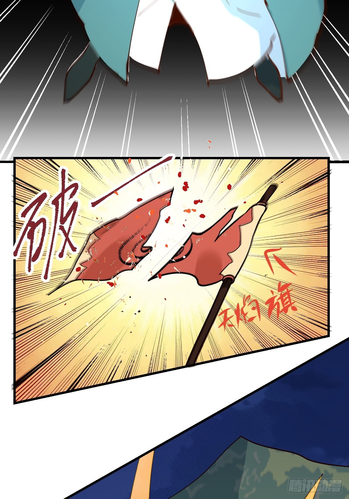 178话58