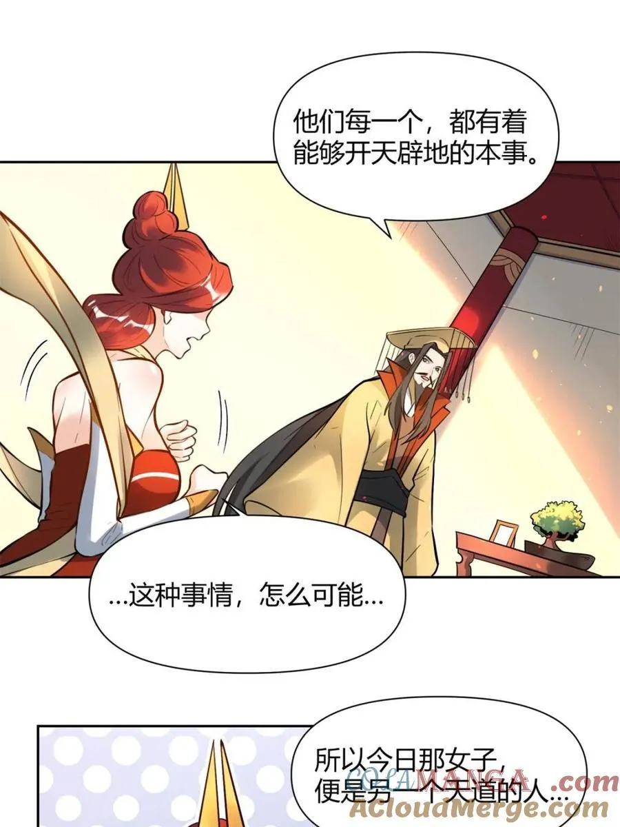 第382话 382话3