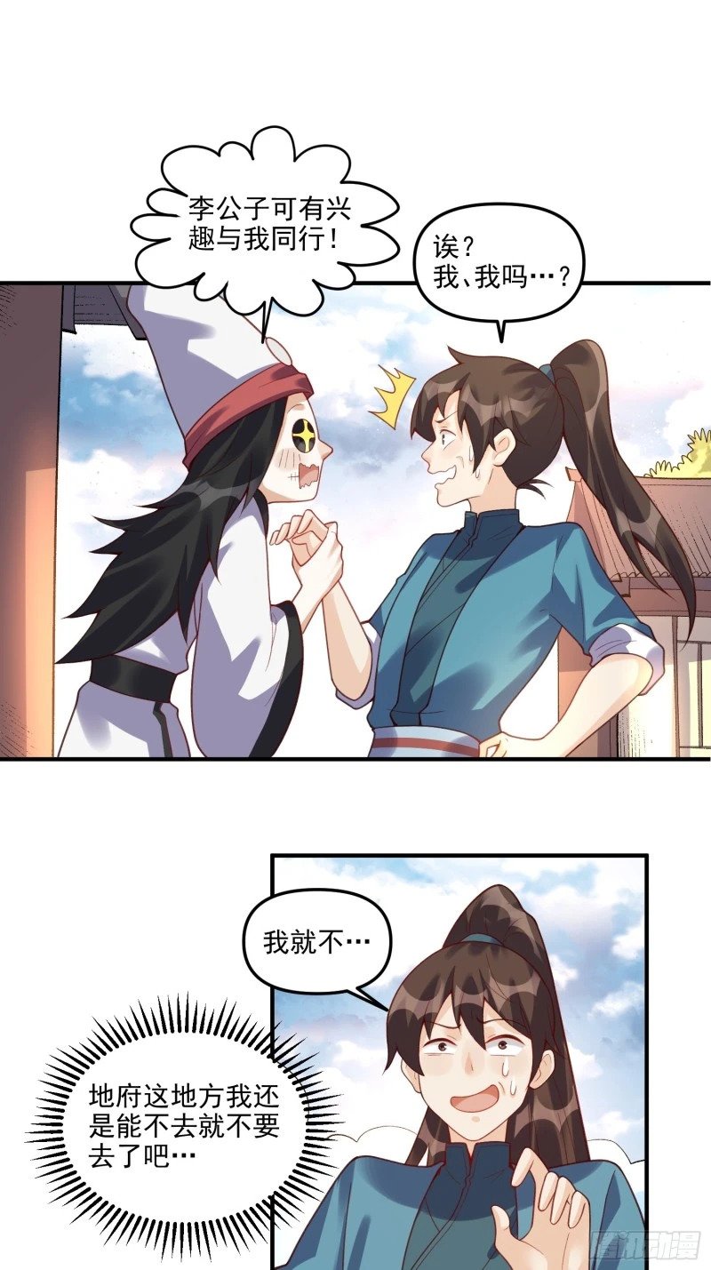 265话44