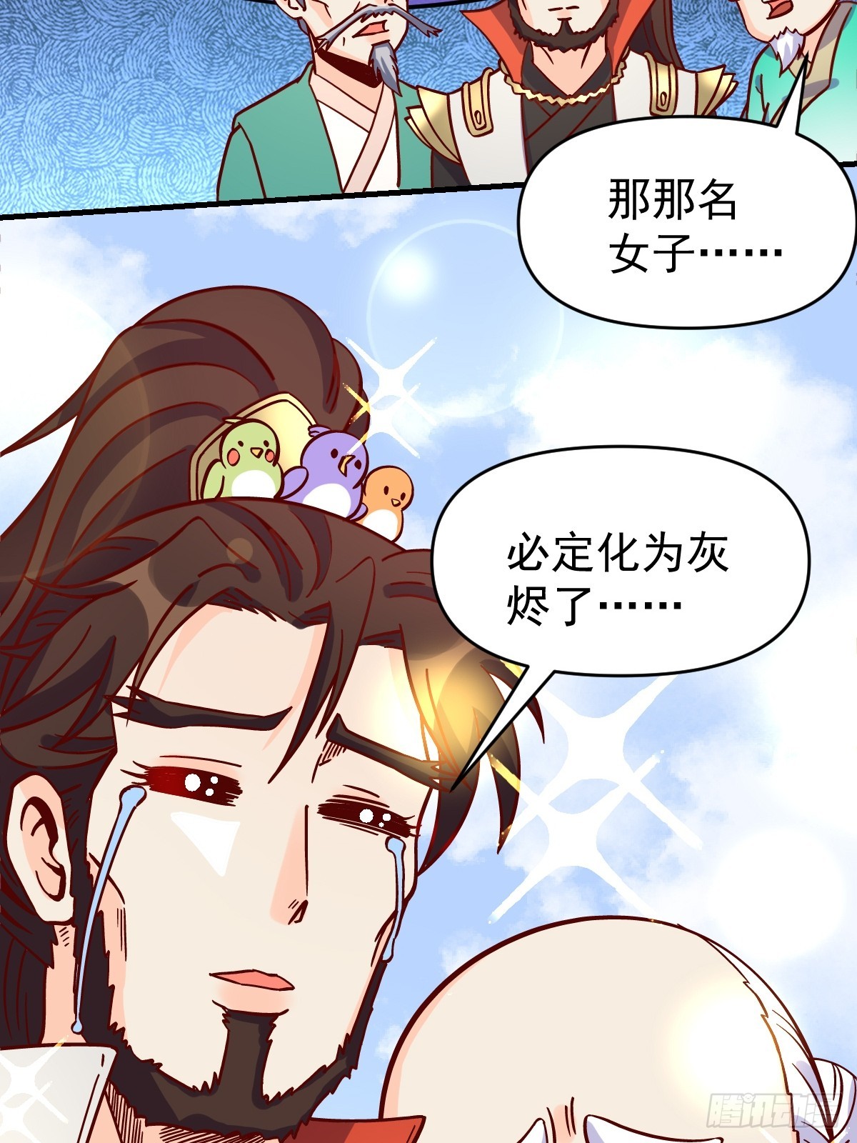 161话32