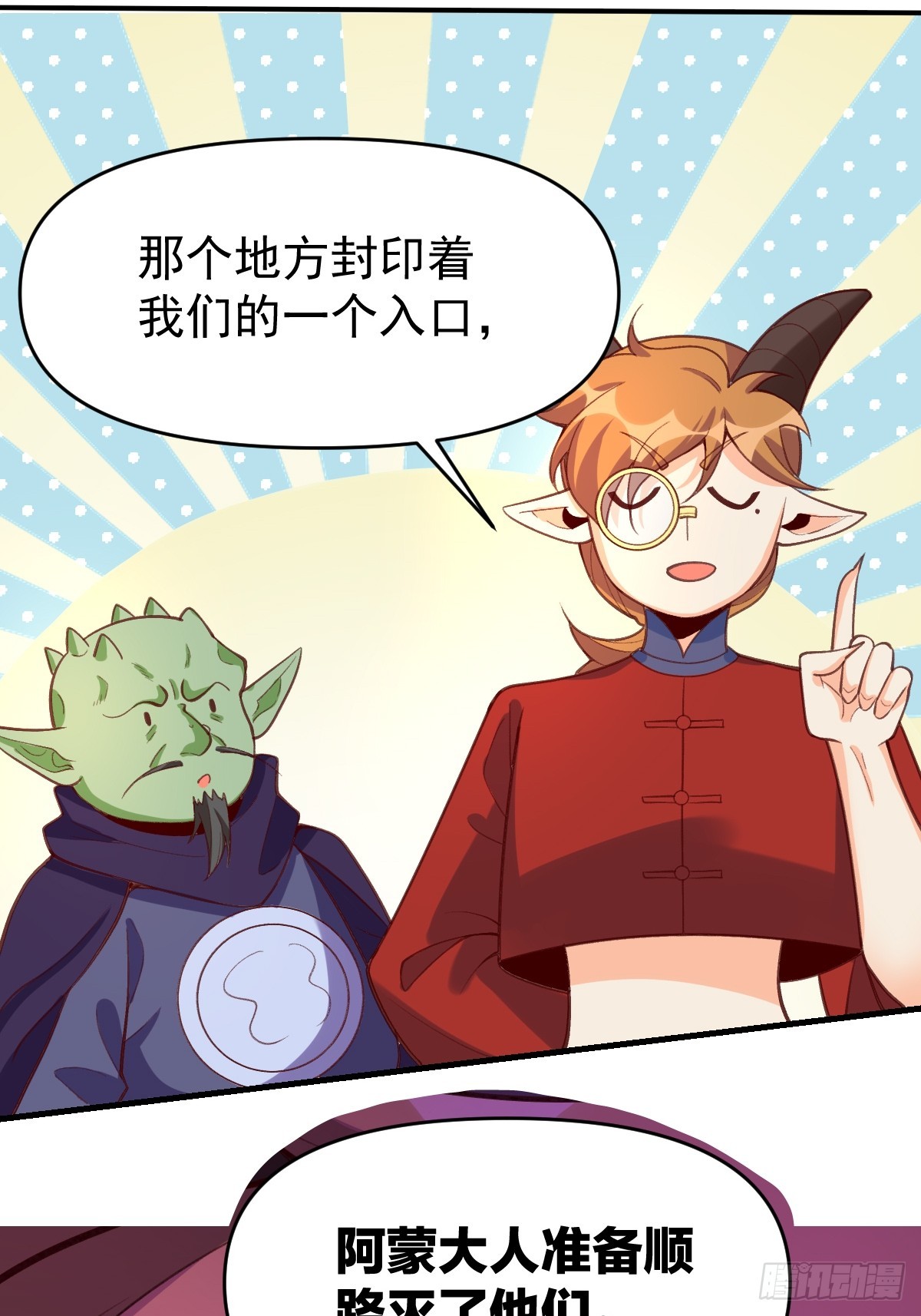 176话57