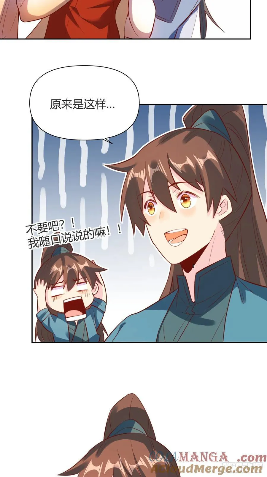 362话12