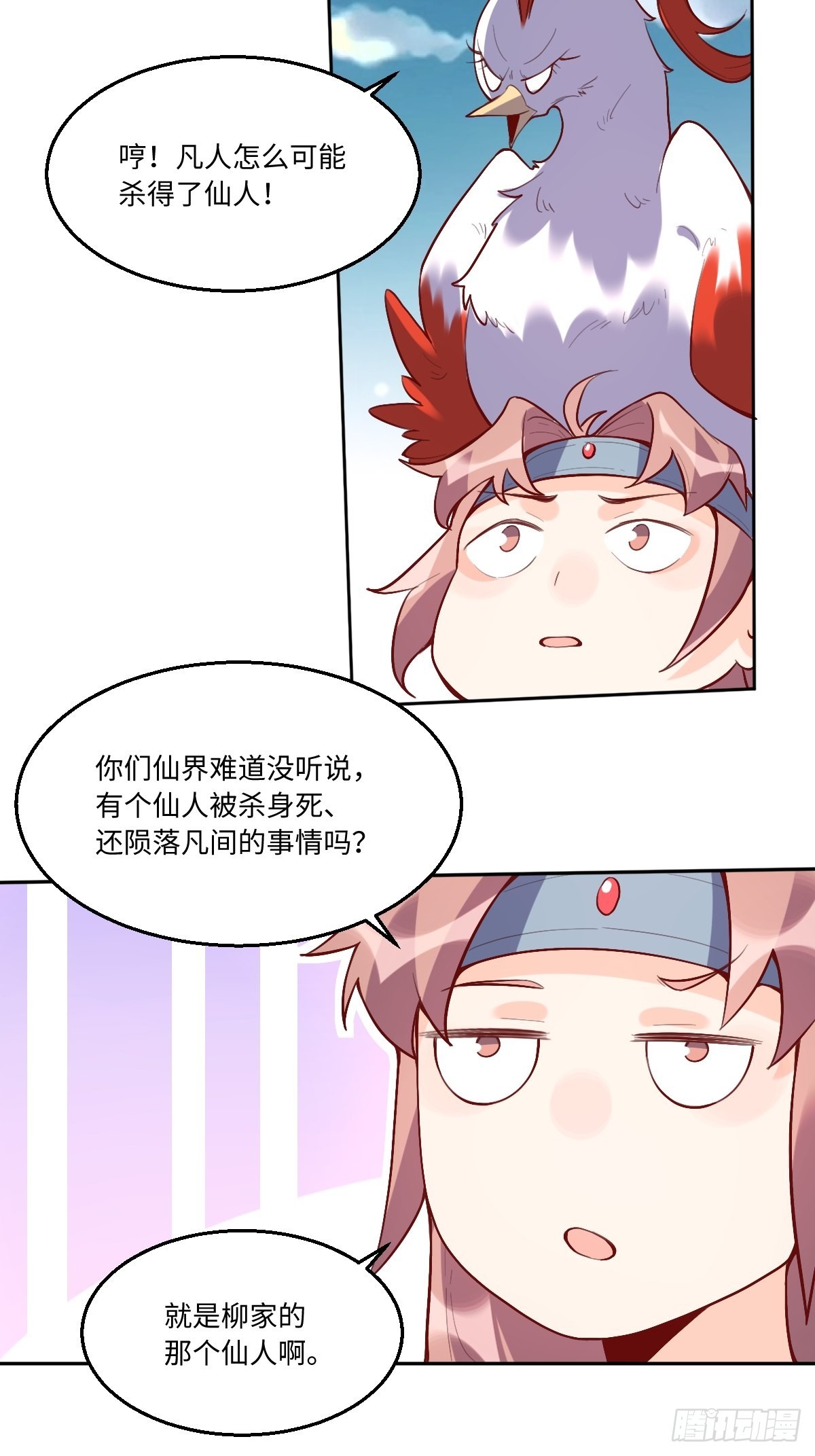126话8