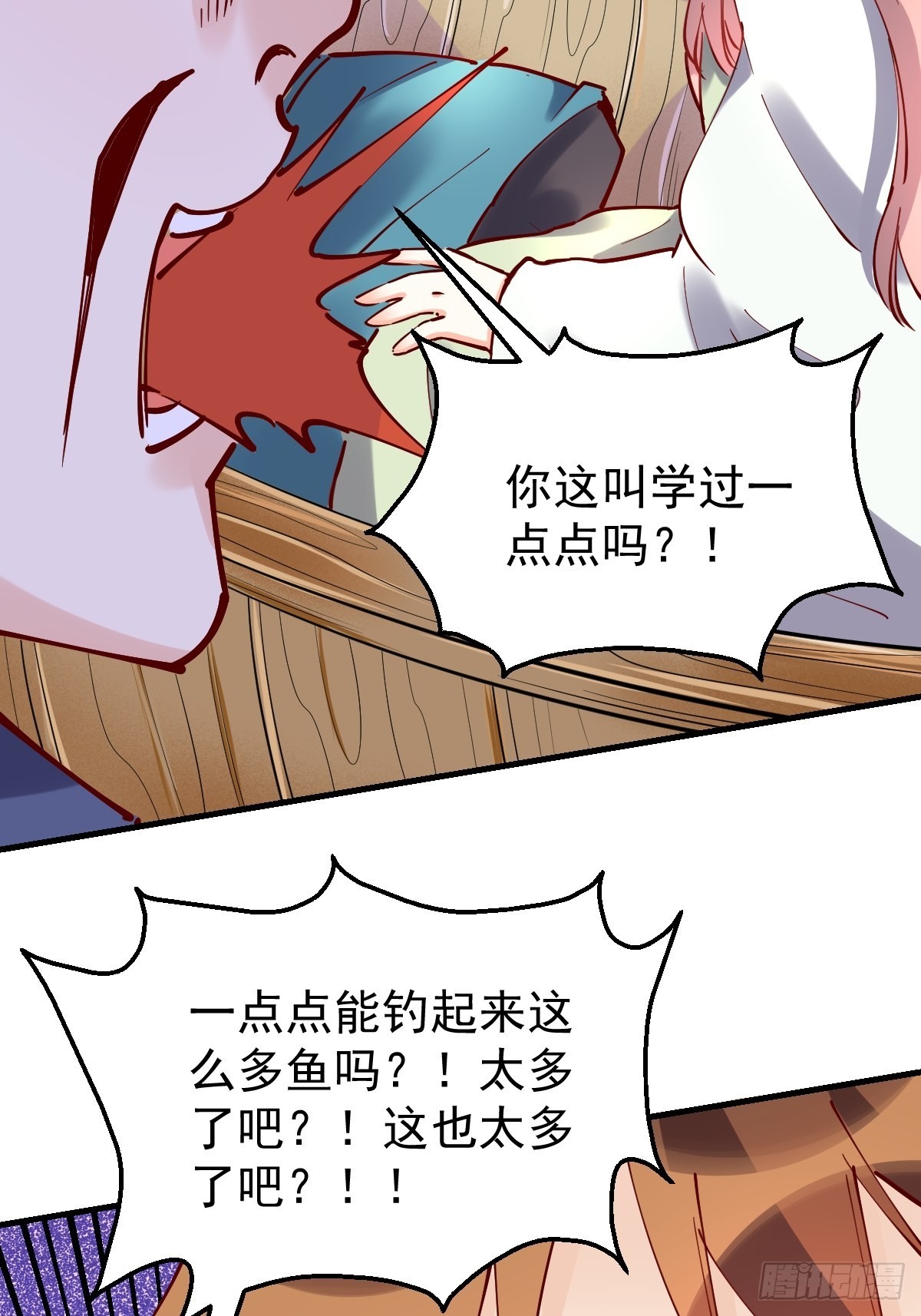 117话7