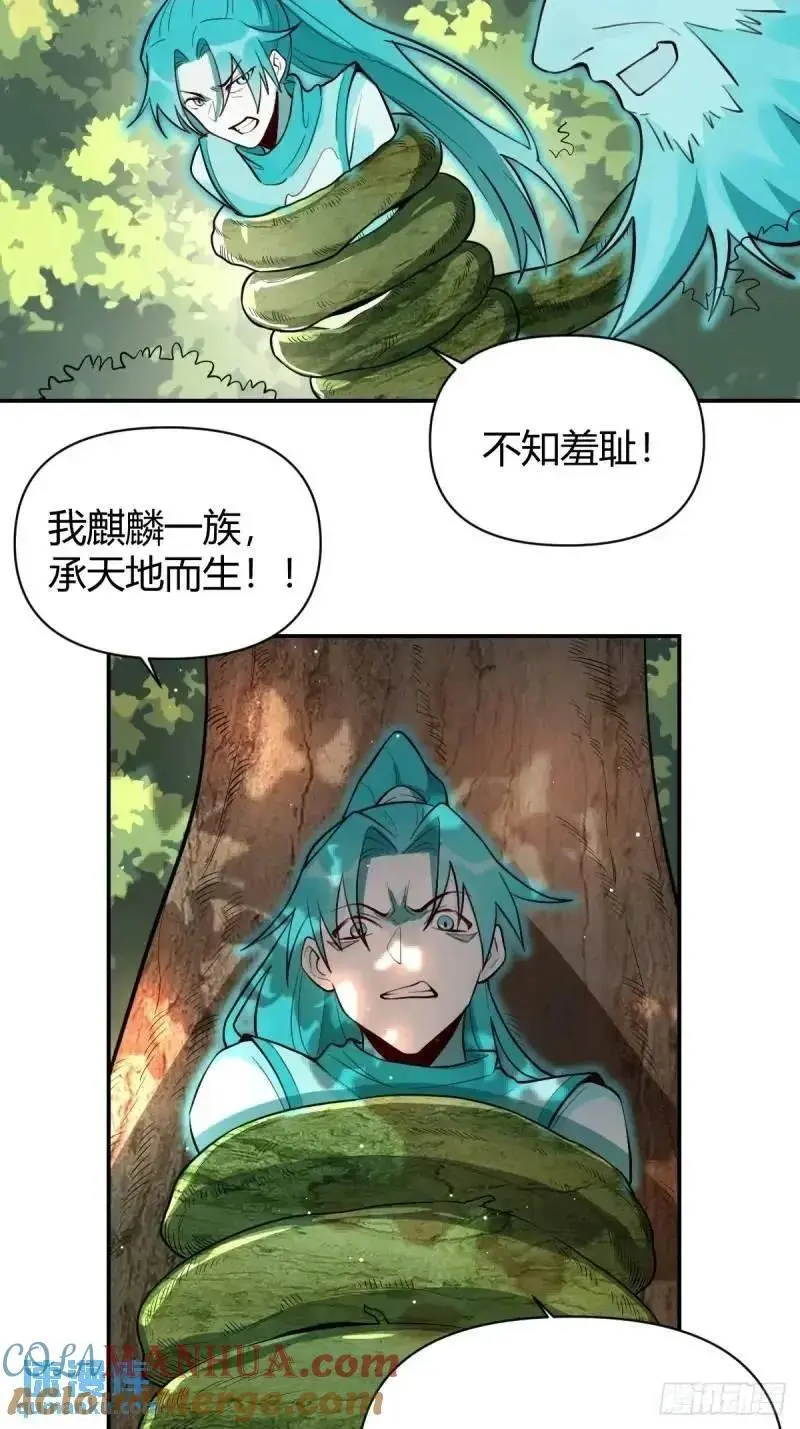 314话20