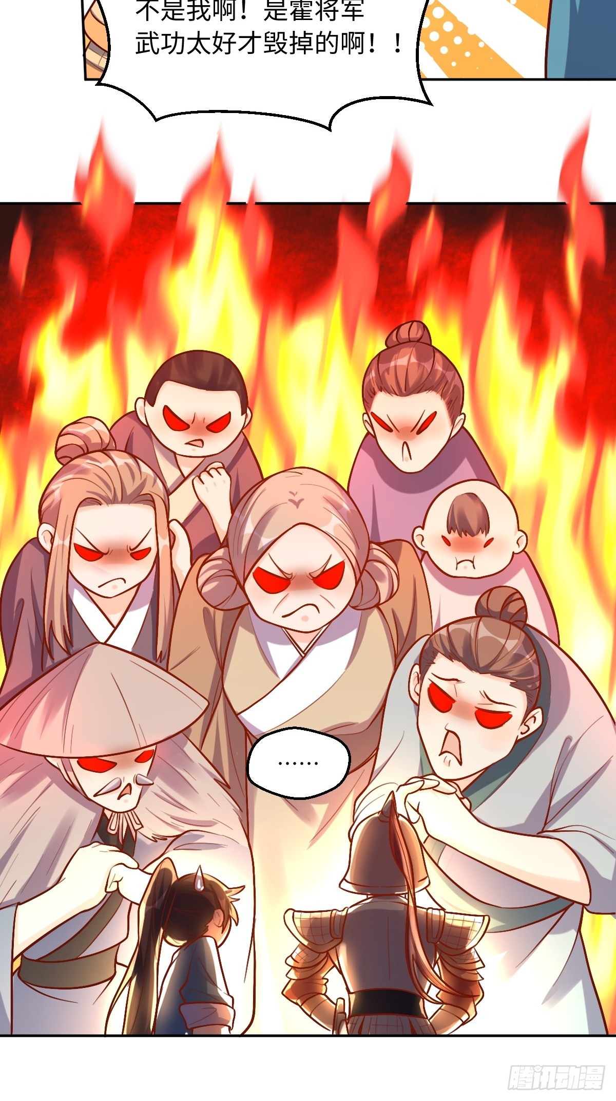 167话13