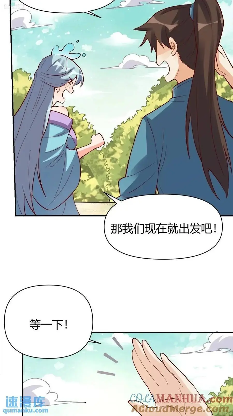 319话6