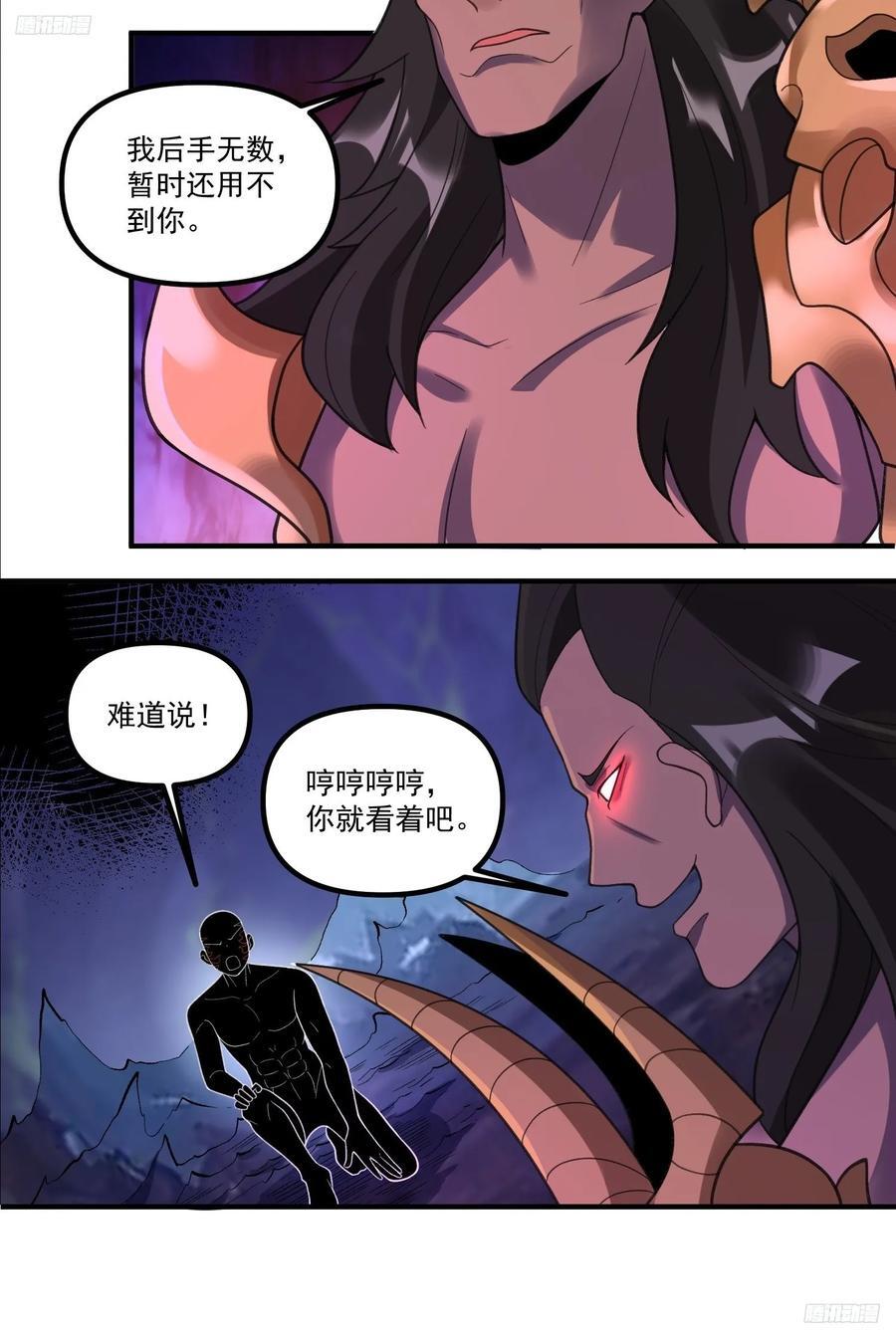 290话5