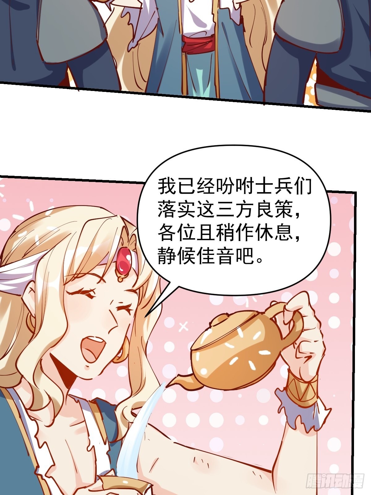 143话31