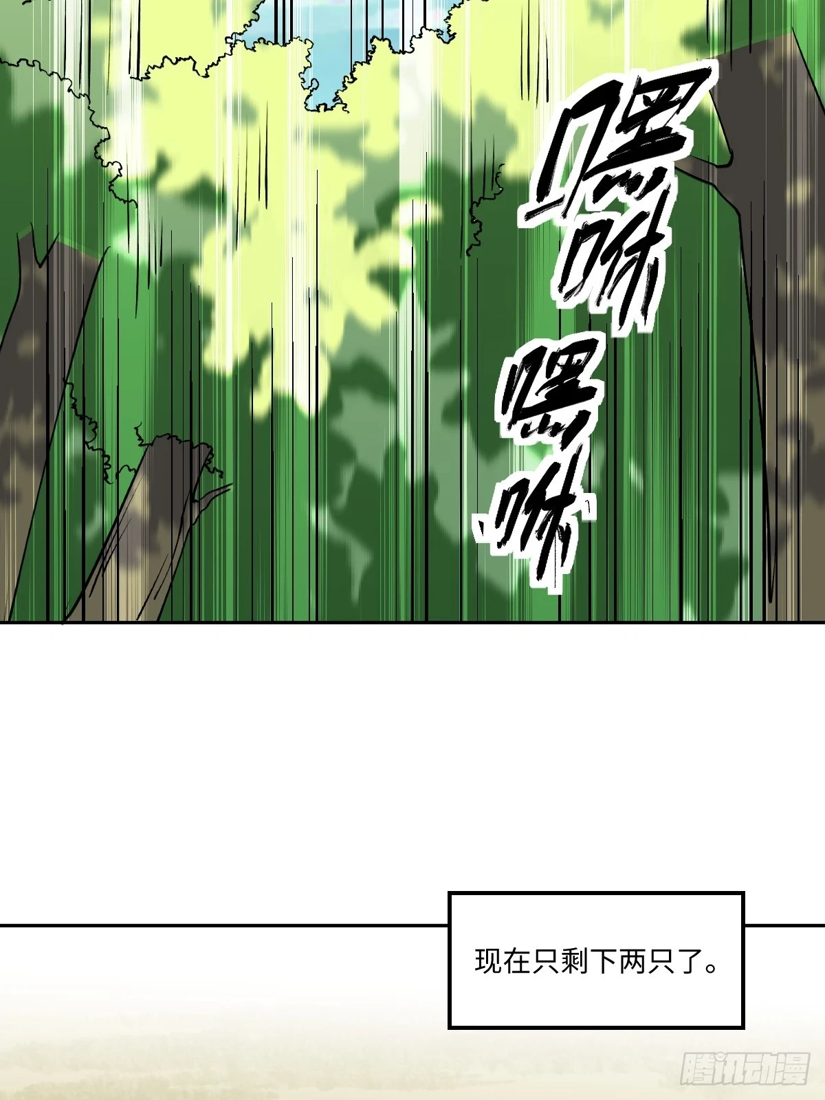 190话9