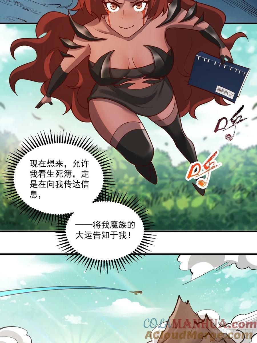 268话36
