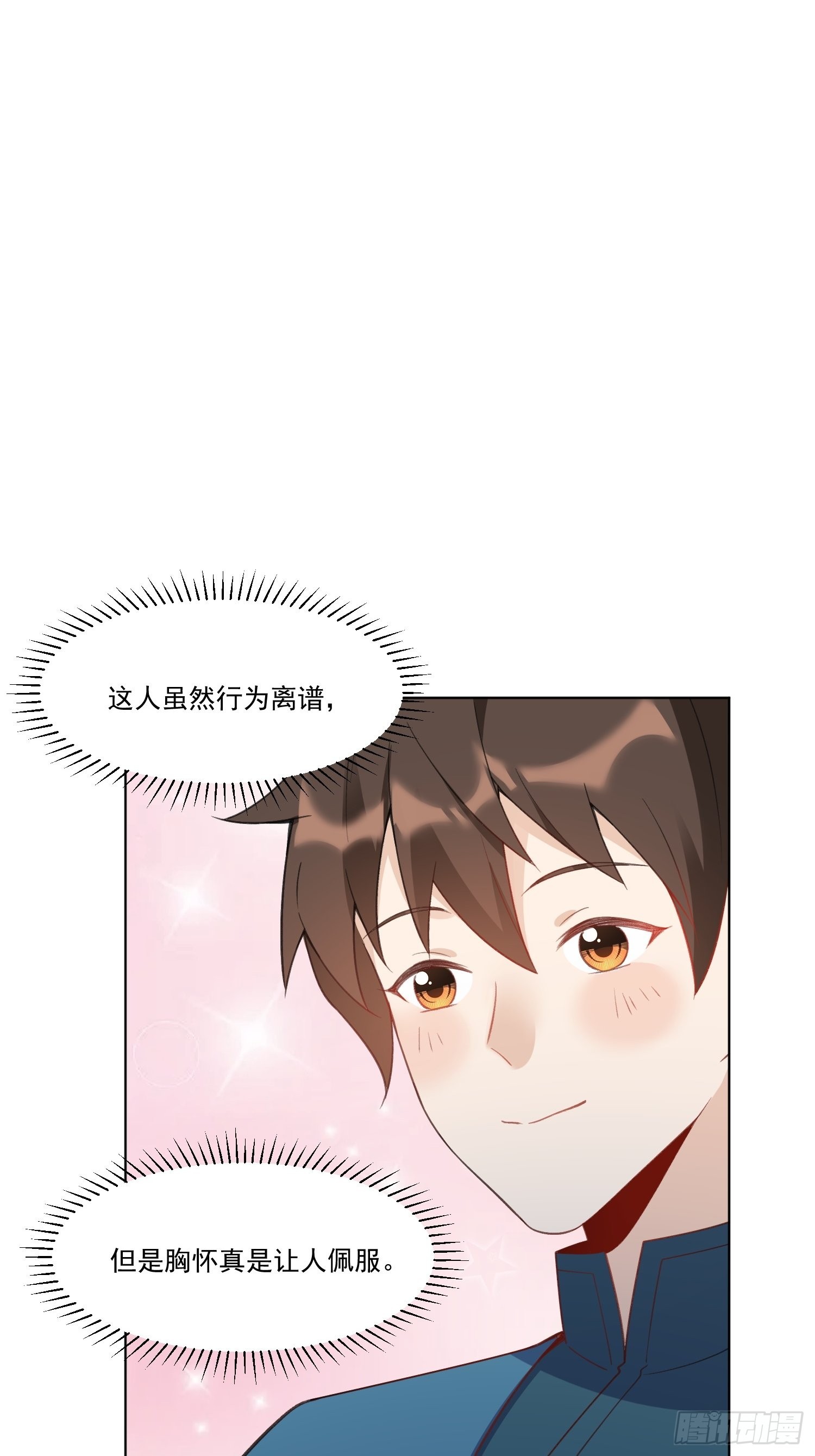 136话53