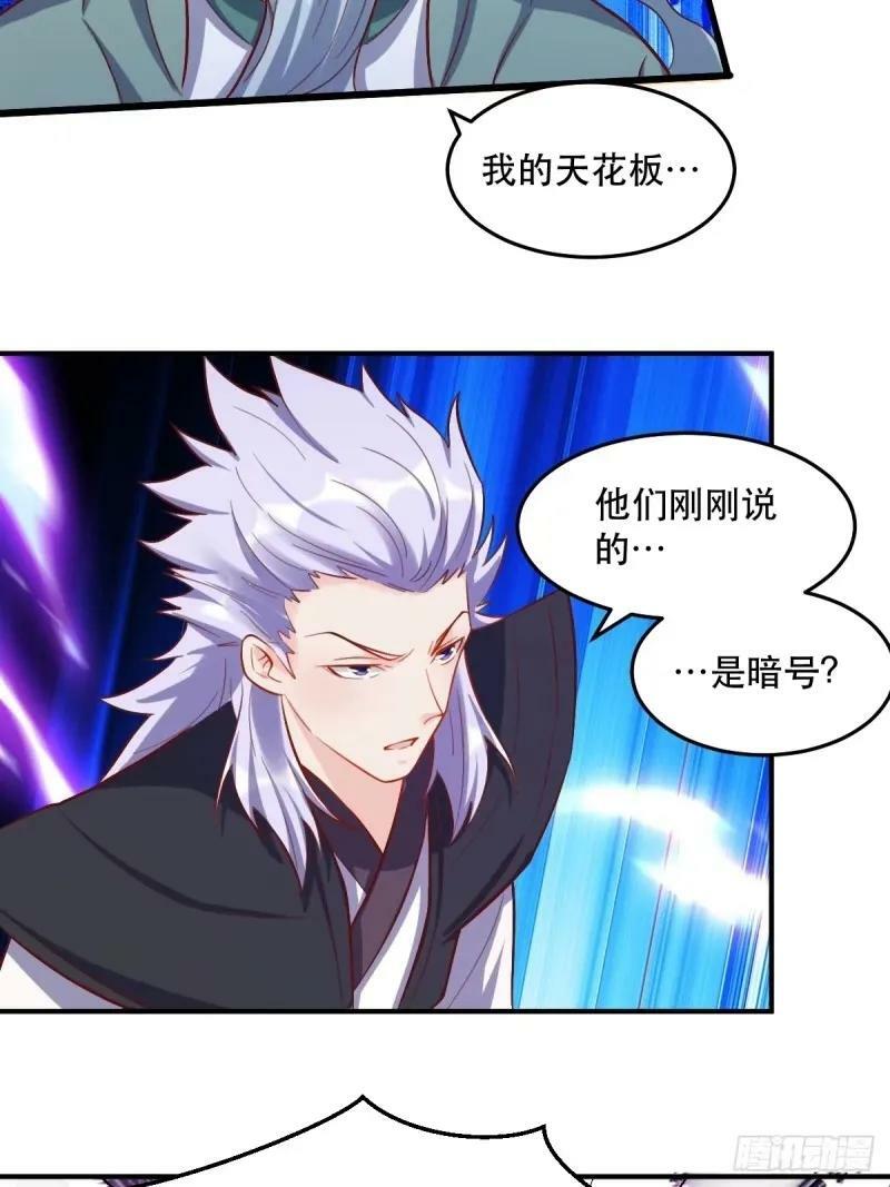 235话37