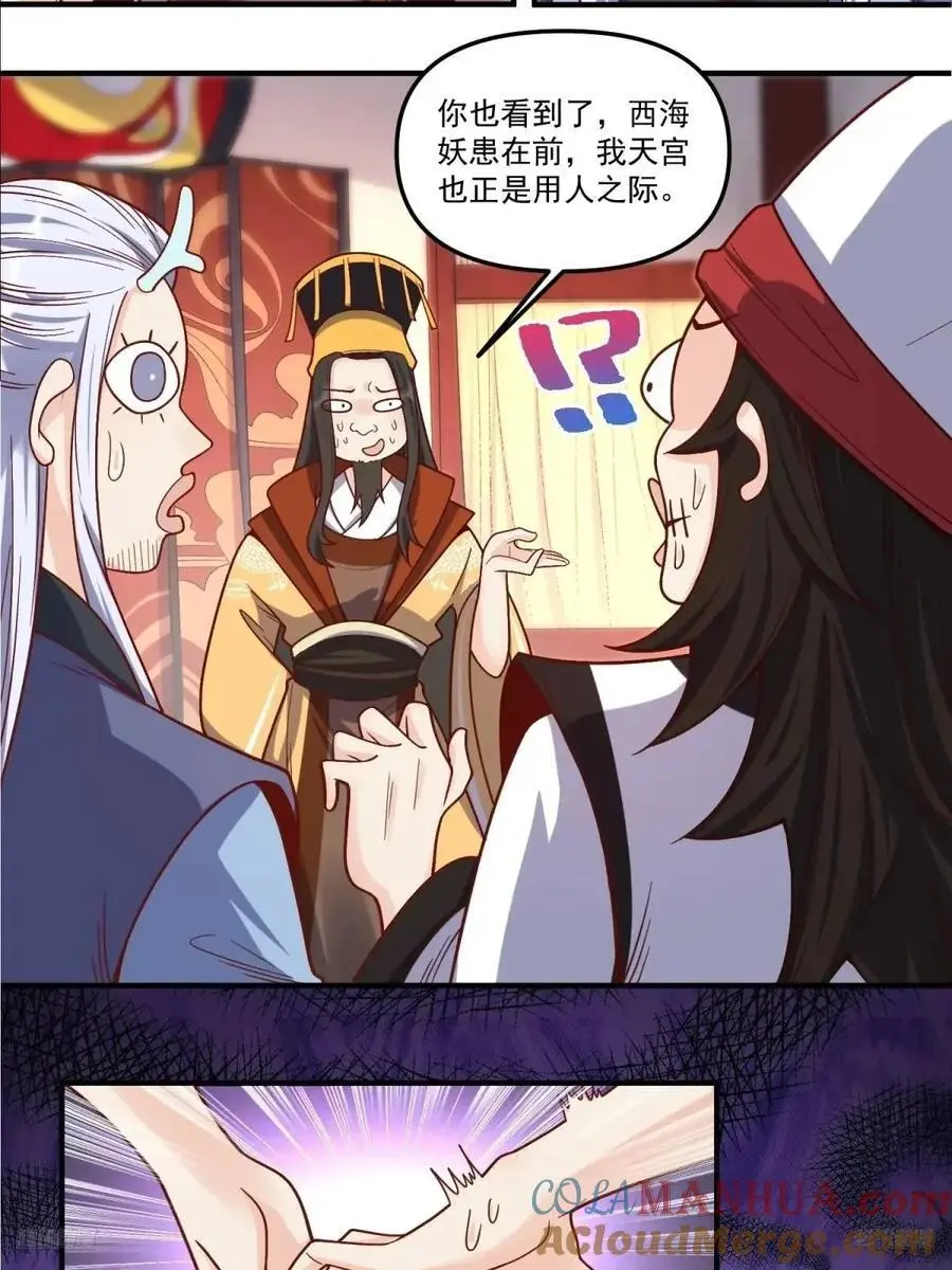 341话10