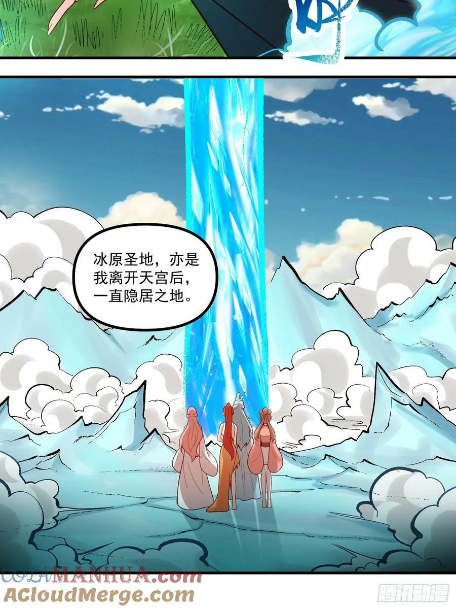 270话22
