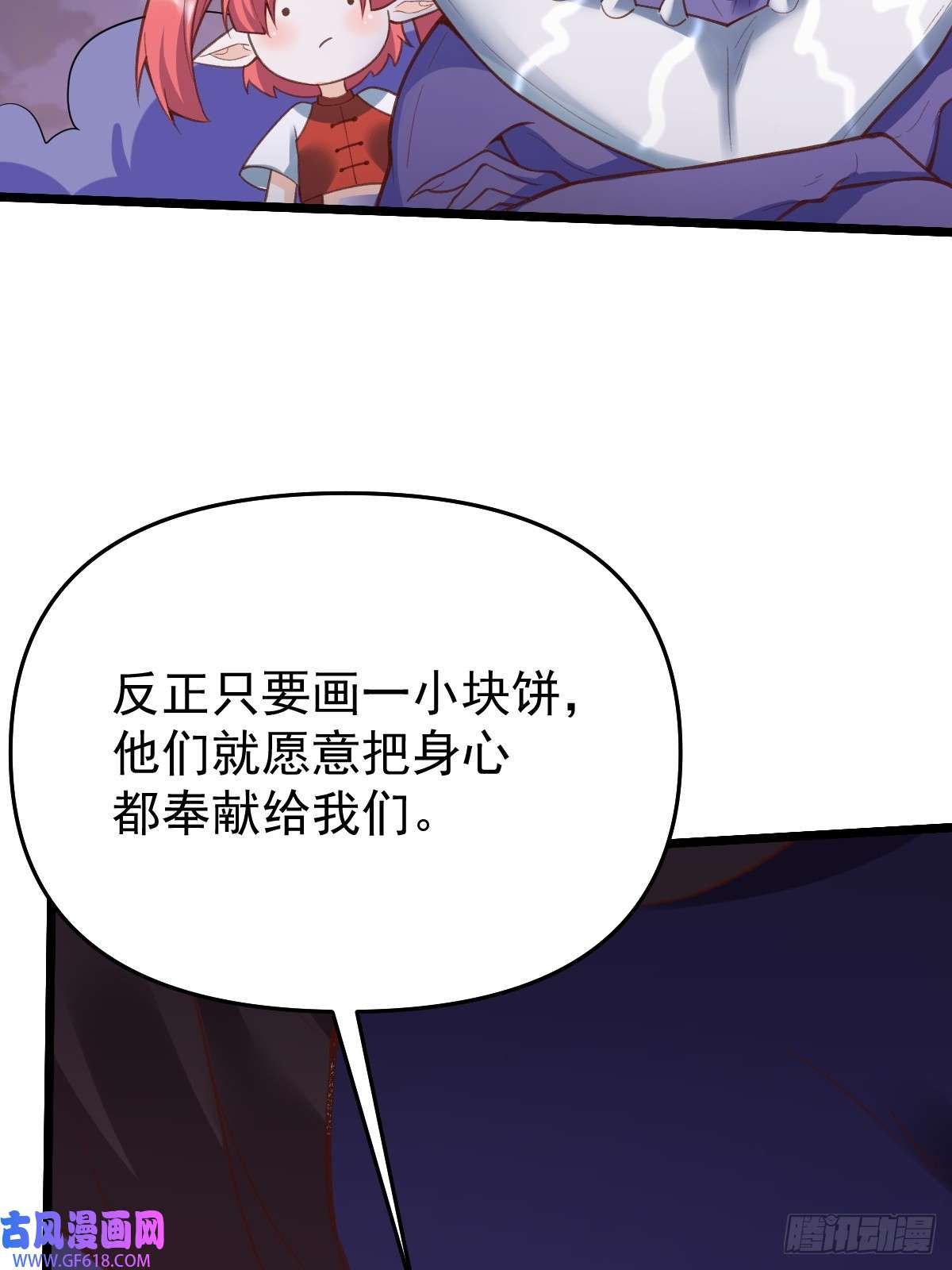 175话42