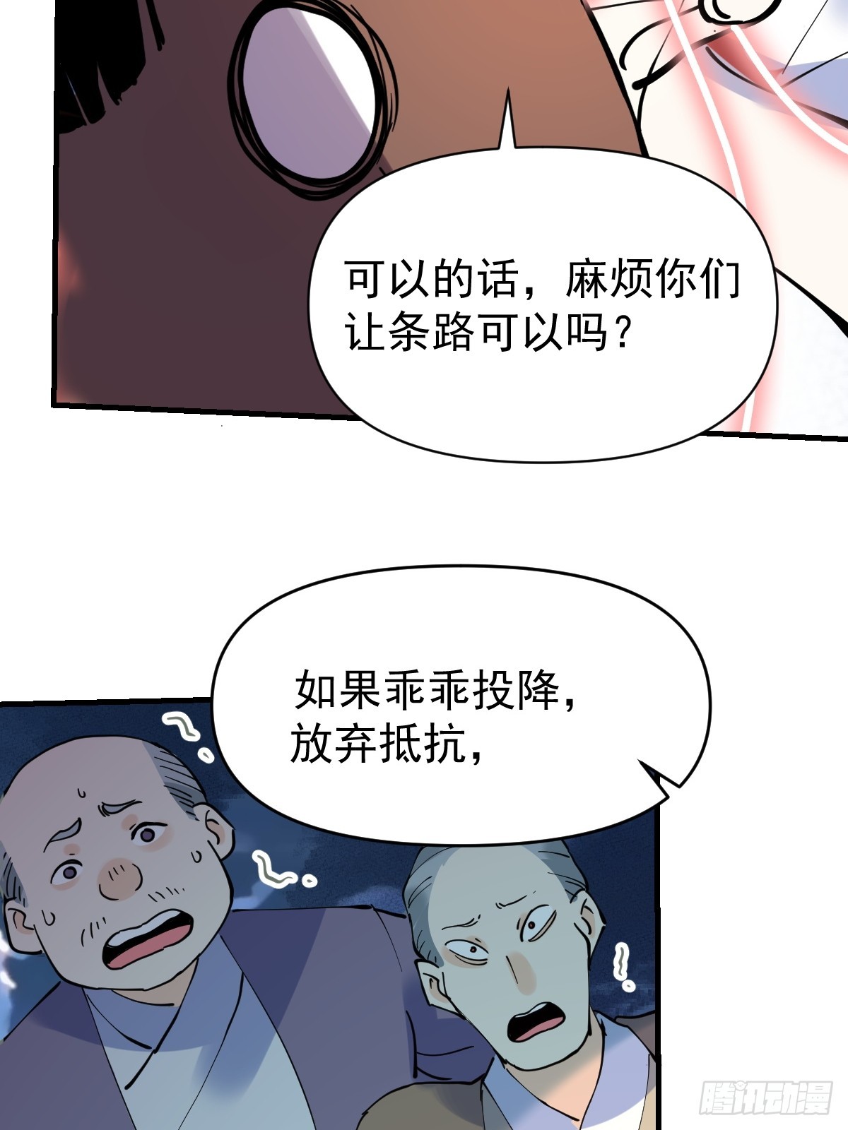 178话12