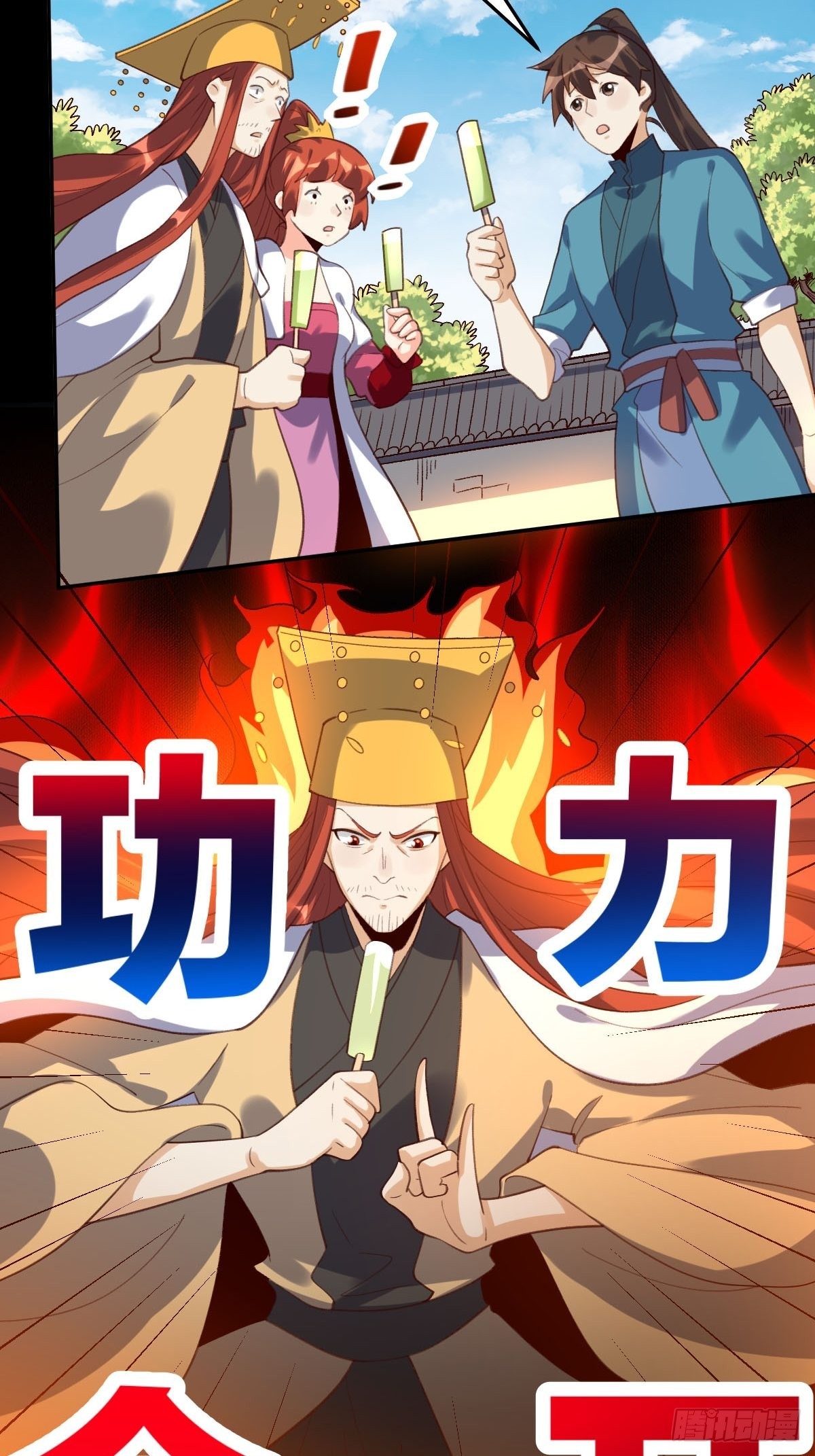 五十八话25