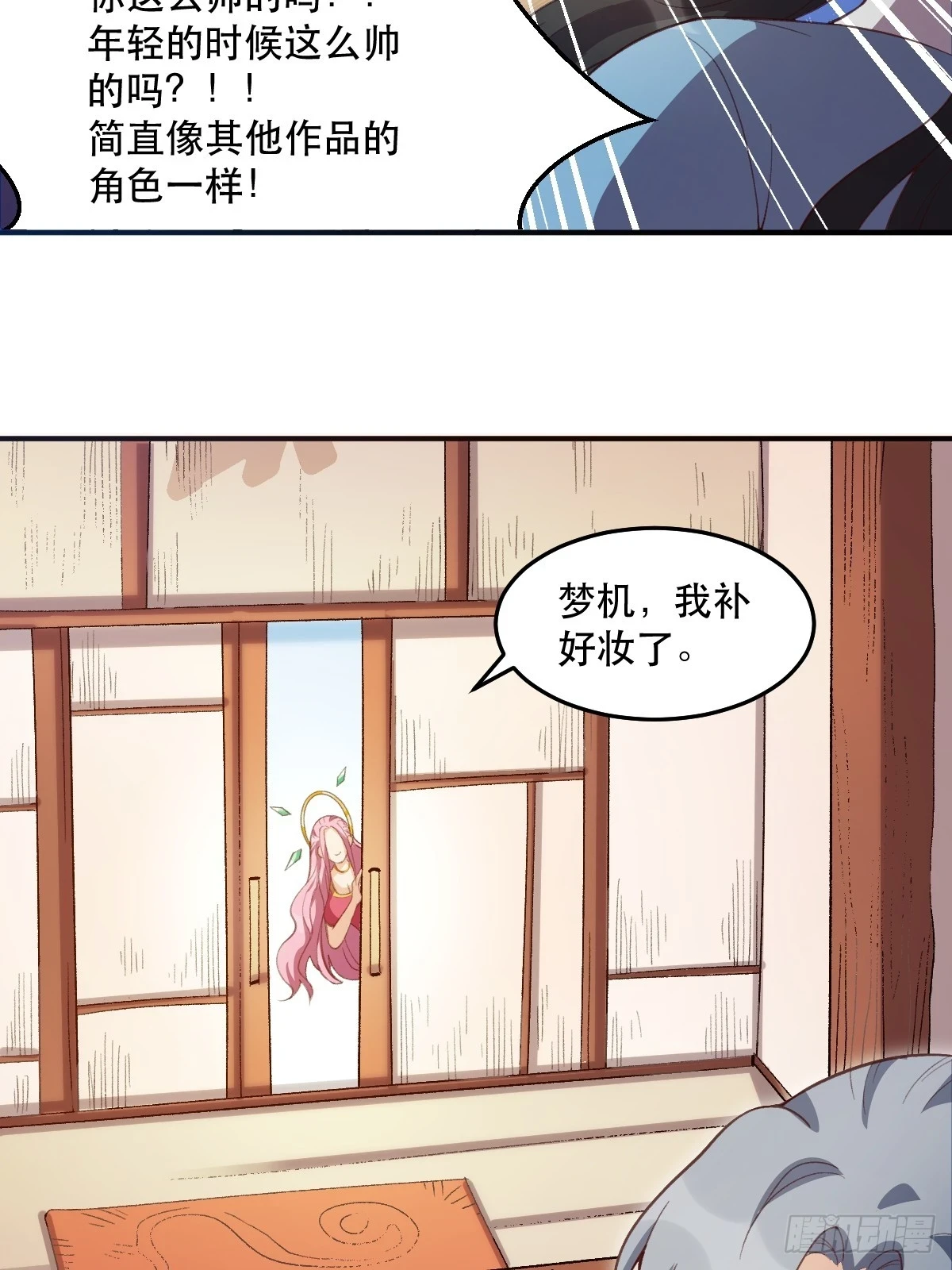 205话18