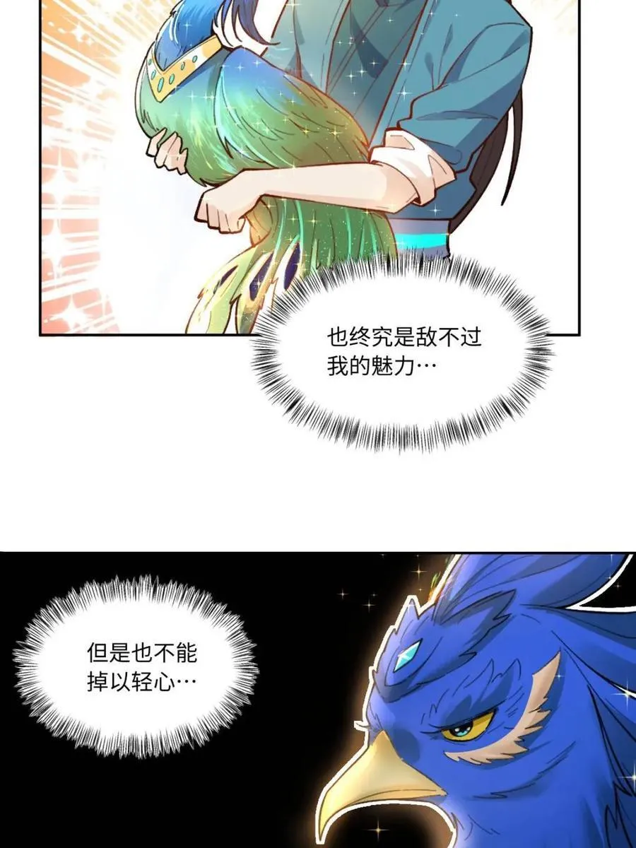 第400话 400话49
