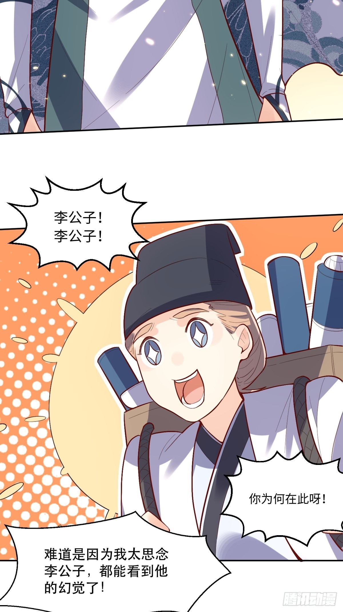 132话26