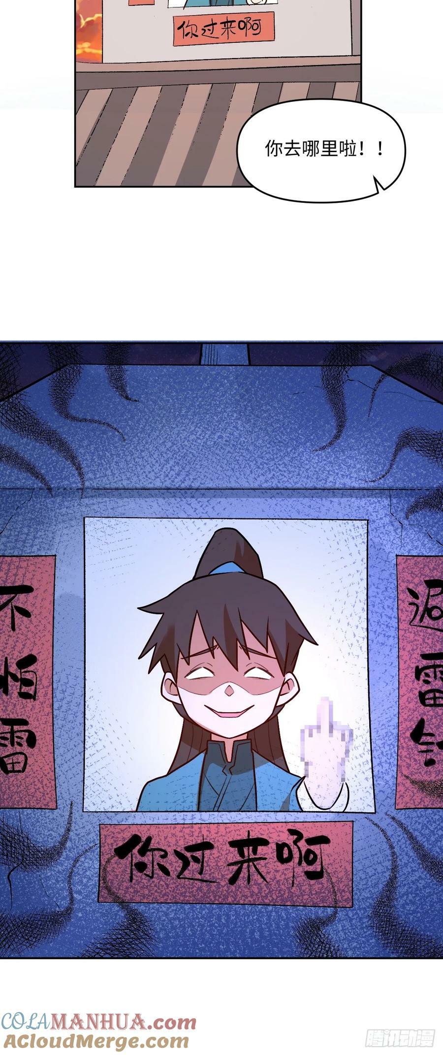 253话45