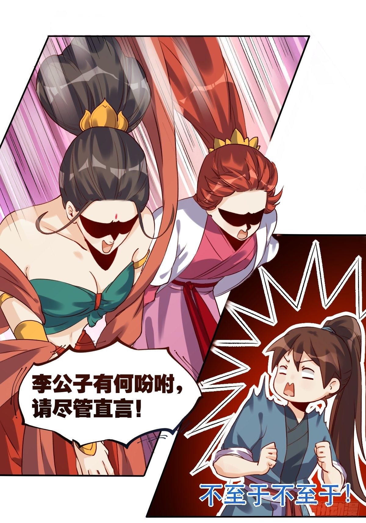 二十八话34