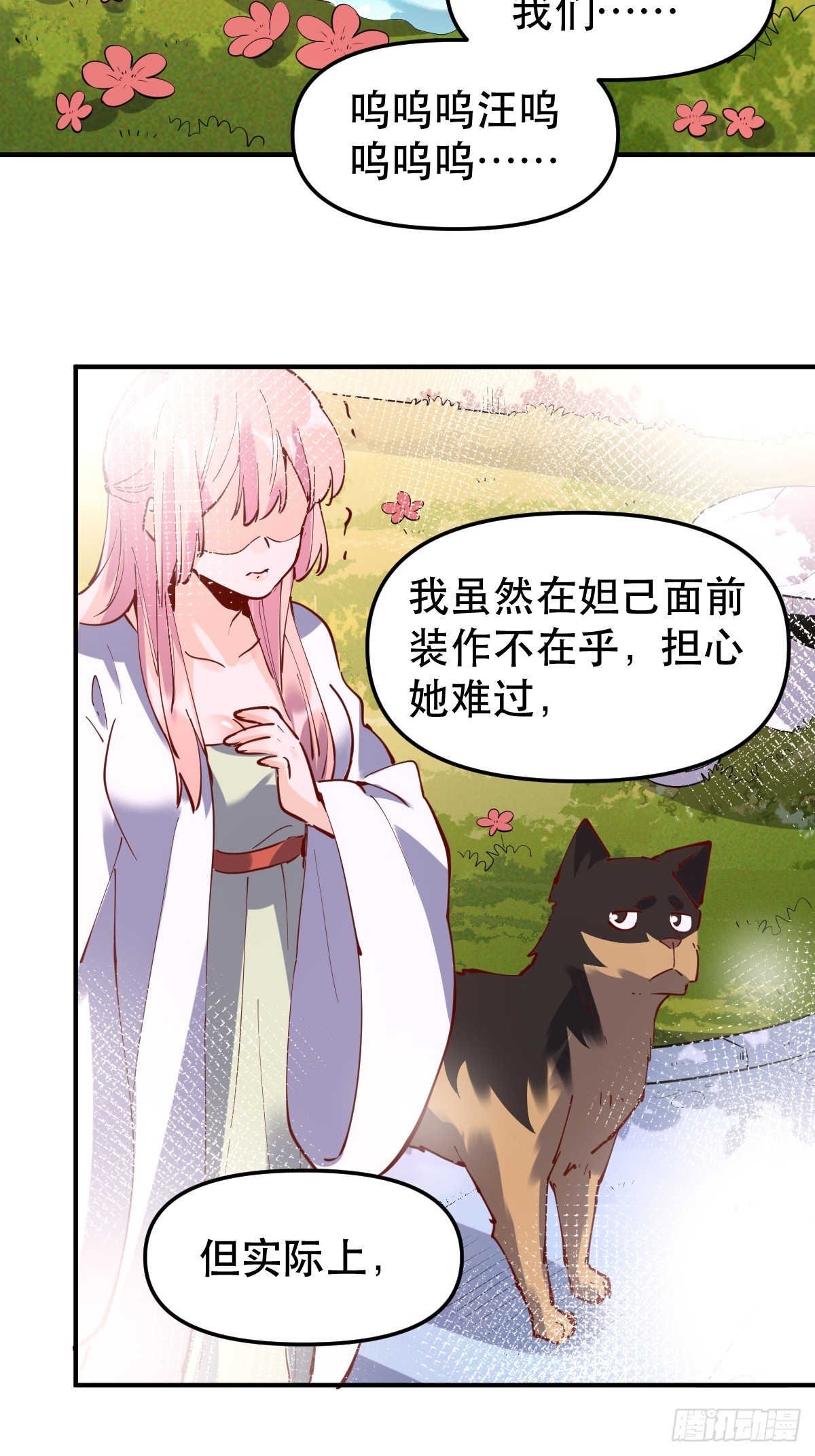 170话16