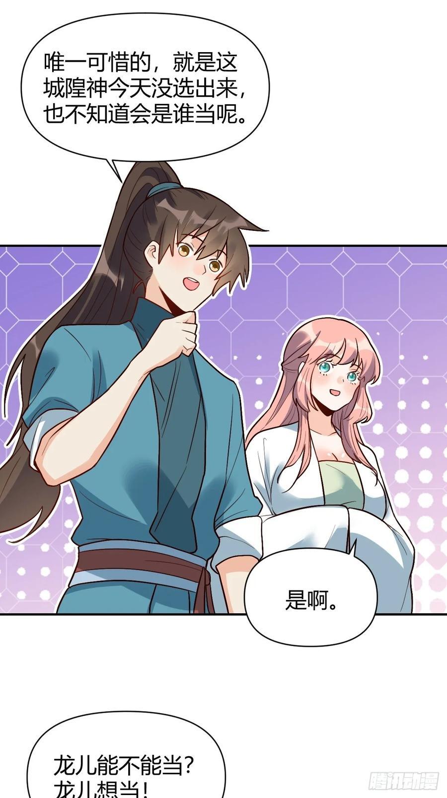 276话52