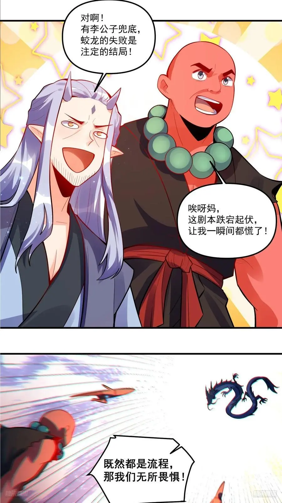 345话7