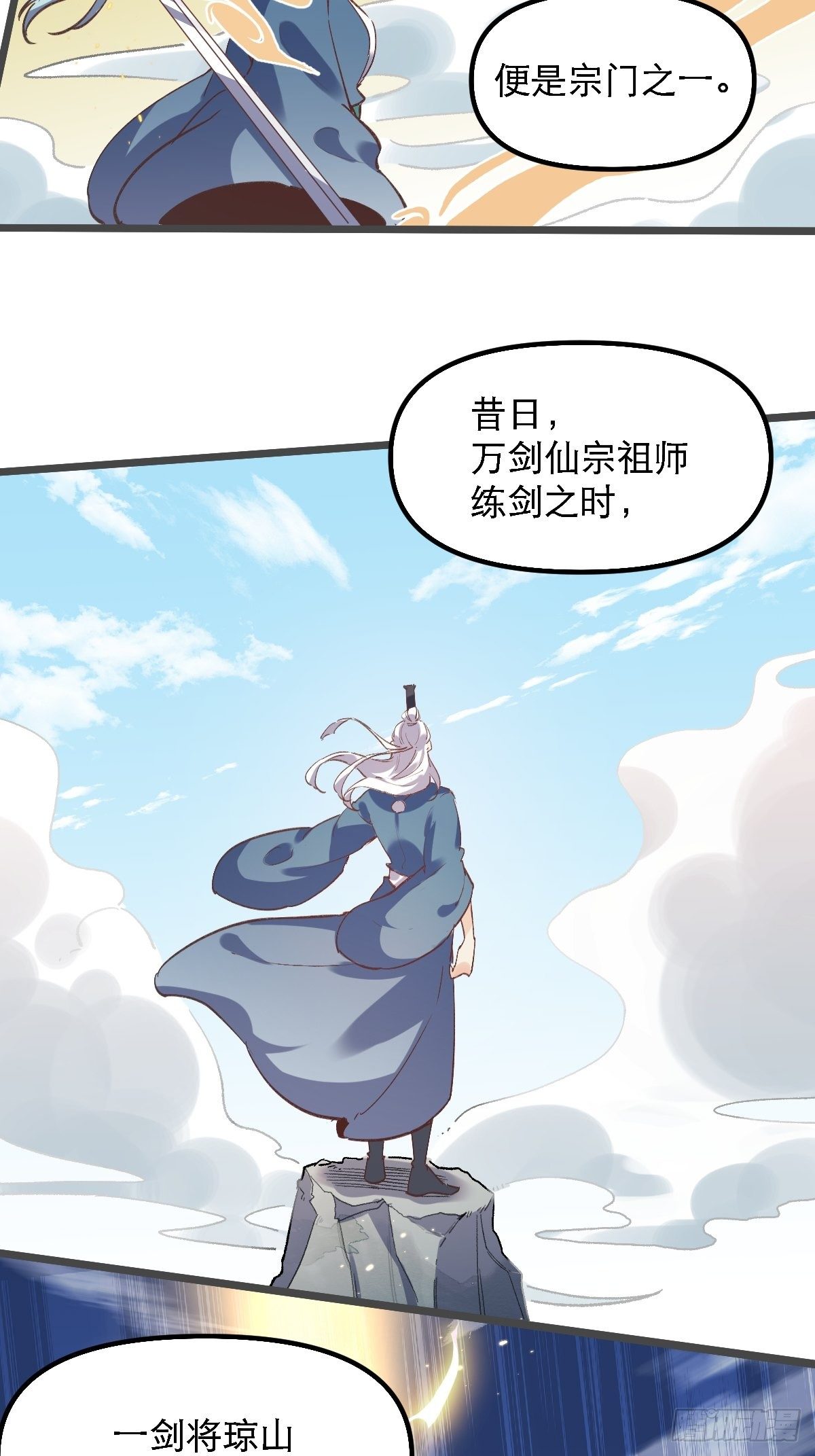 第七话9
