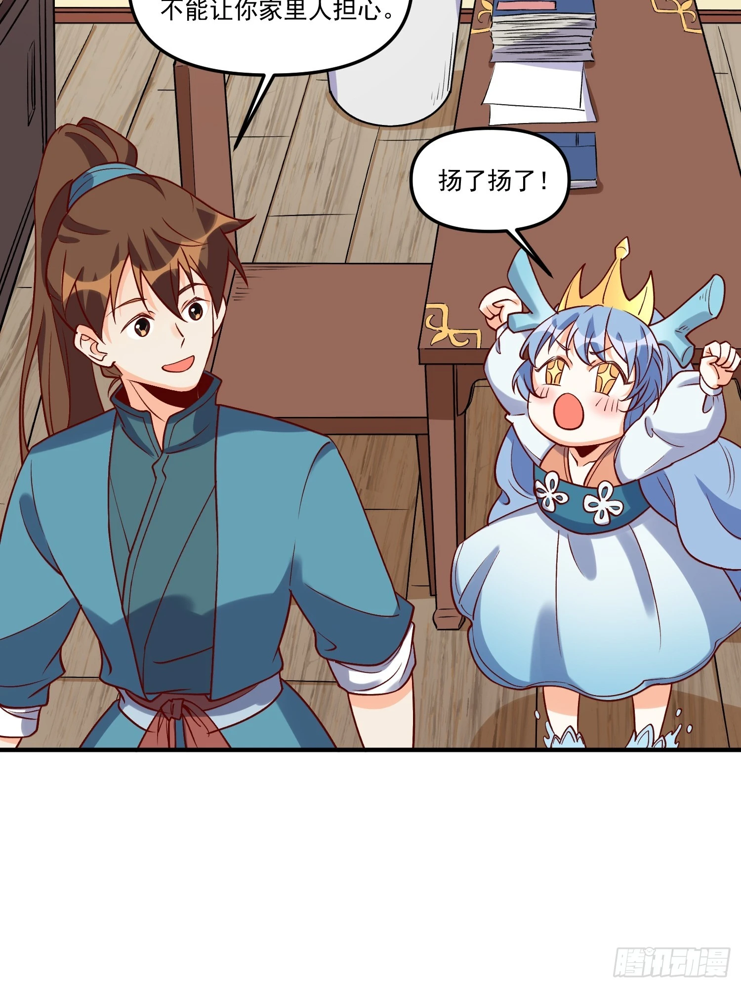 185话31