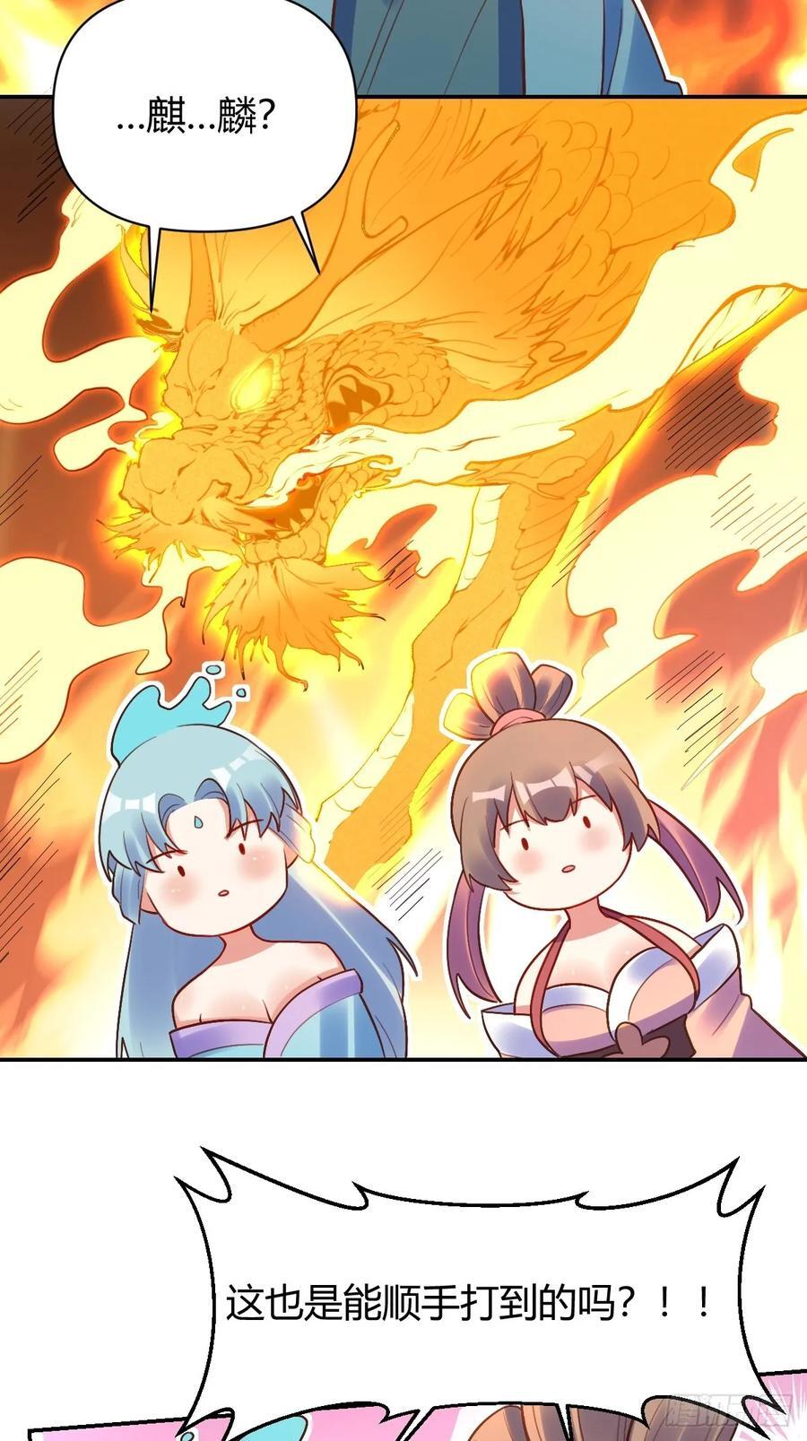 292话40