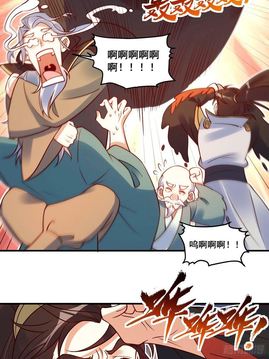 221话31