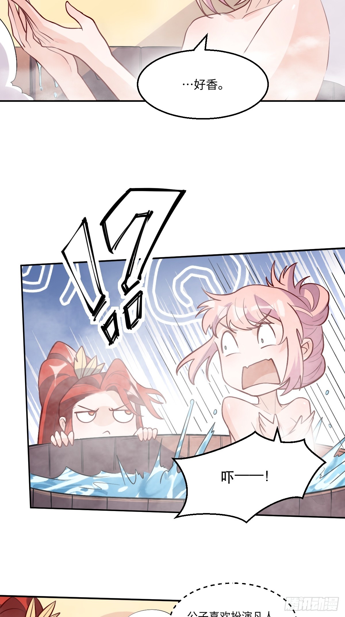 168话24