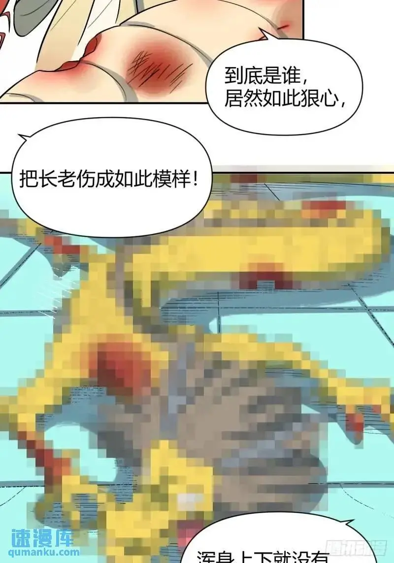 315话31