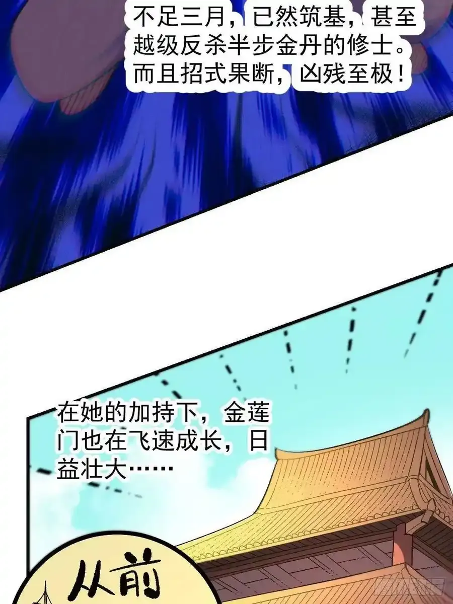 九十三40