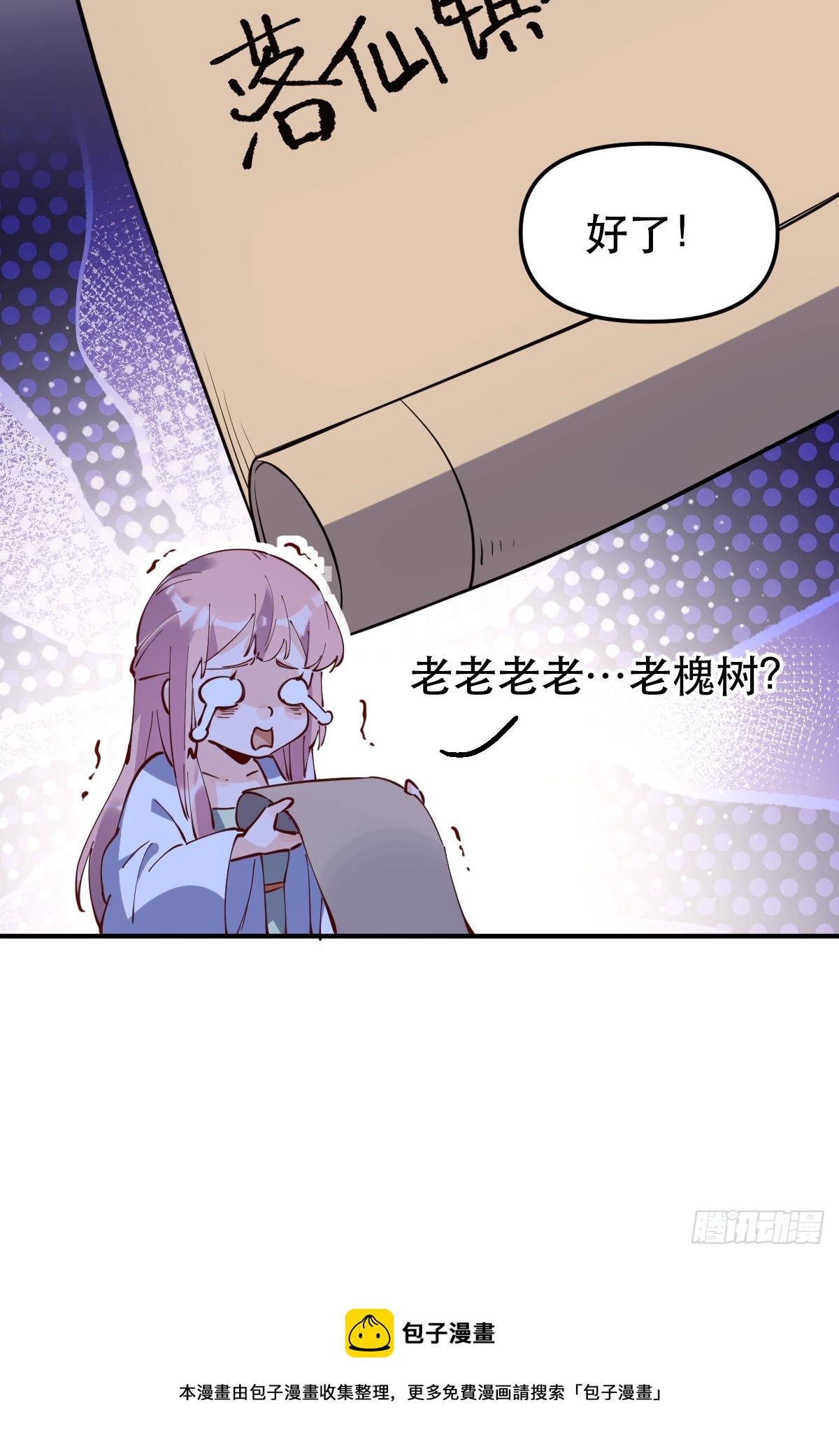 169话49