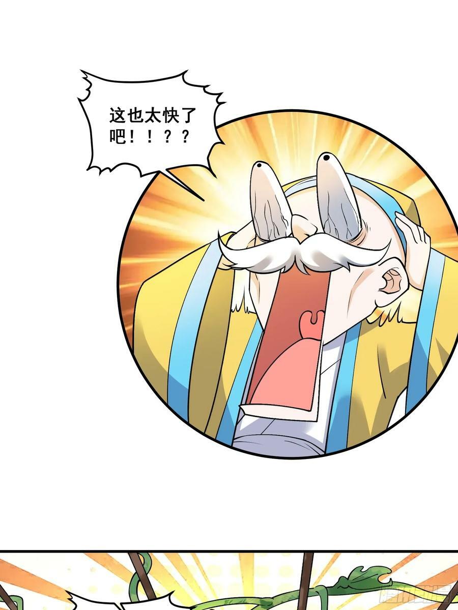 220话22