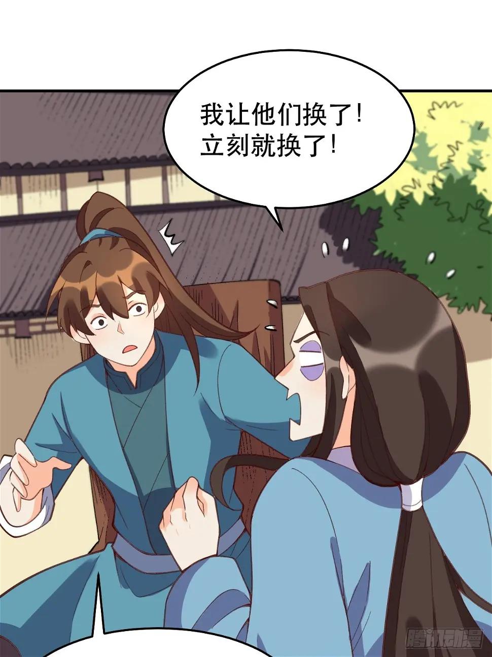 207话15