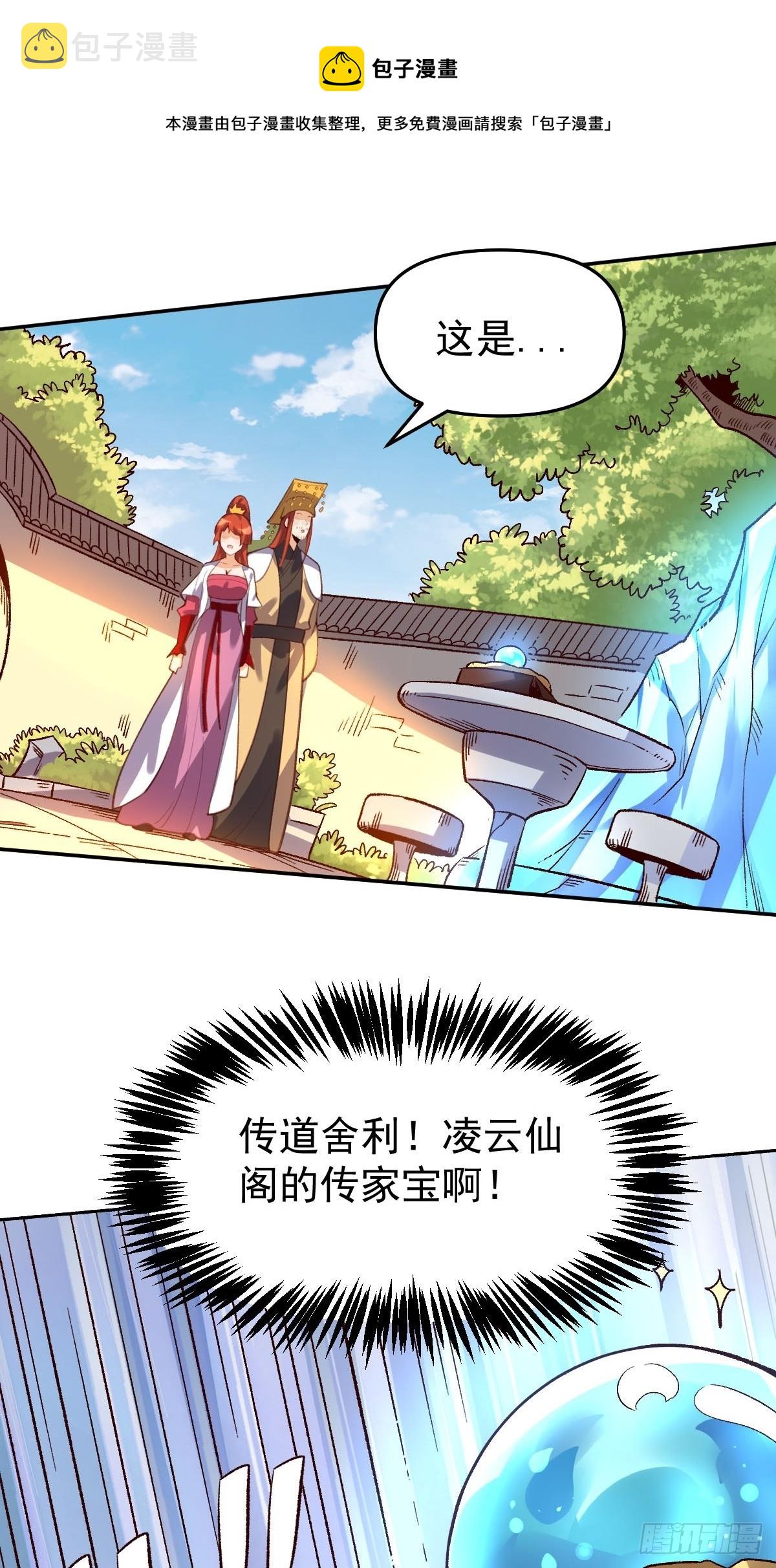 五十八话8