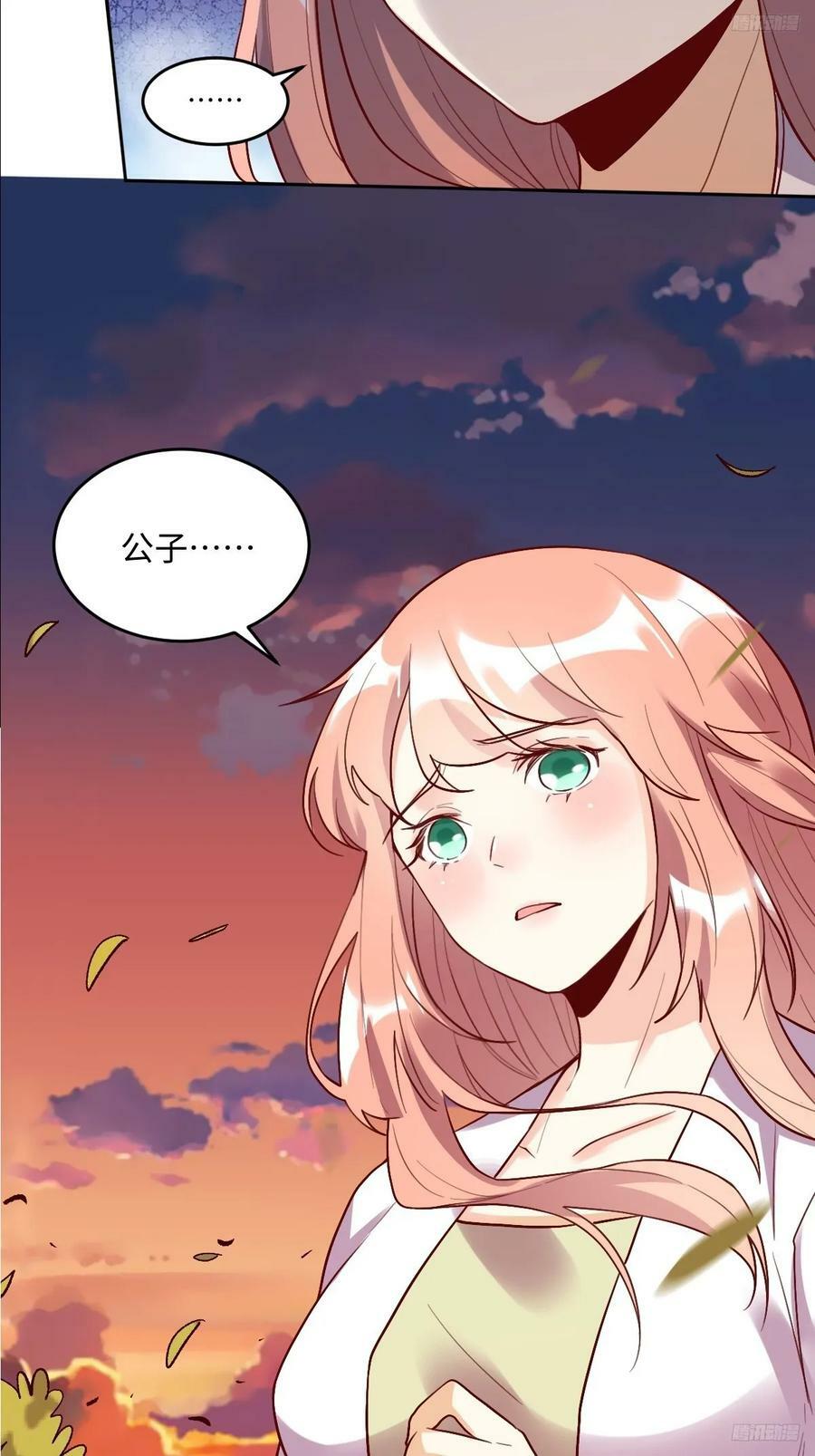253话8