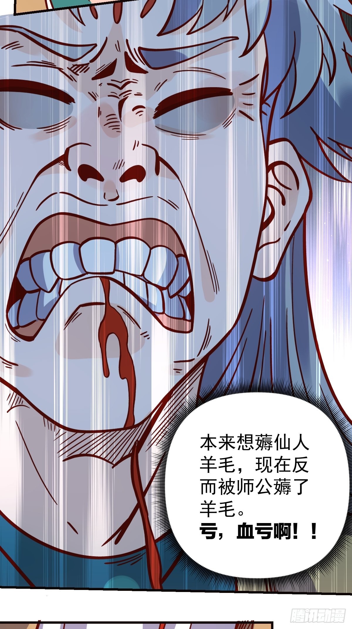 141话24